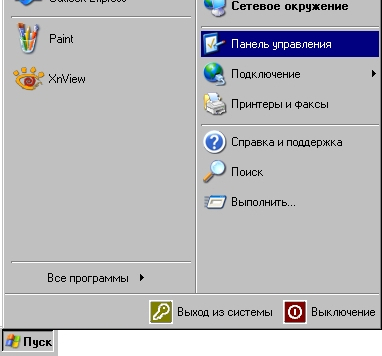 Налаштування VPN-підключення для Windows 2000/XP/2003 Налаштування VPN-підключення для Windows 2000/XP/2003