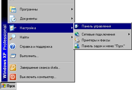 Налаштування VPN-підключення для Windows 2000/XP/2003 Налаштування VPN-підключення для Windows 2000/XP/2003