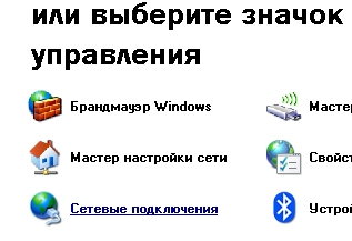 Налаштування VPN-підключення для Windows 2000/XP/2003 Налаштування VPN-підключення для Windows 2000/XP/2003