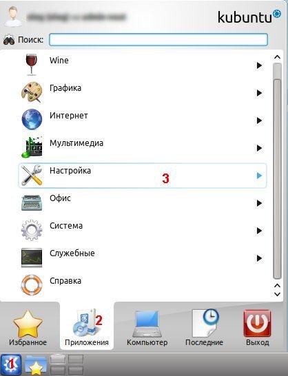 Налаштування PPTP клієнта під Linux Налаштування PPTP клієнта під Linux