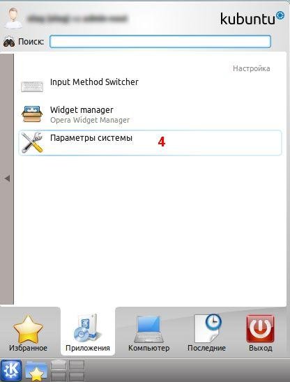 Налаштування PPTP клієнта під Linux Налаштування PPTP клієнта під Linux