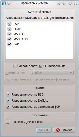 Налаштування PPTP клієнта під Linux Налаштування PPTP клієнта під Linux
