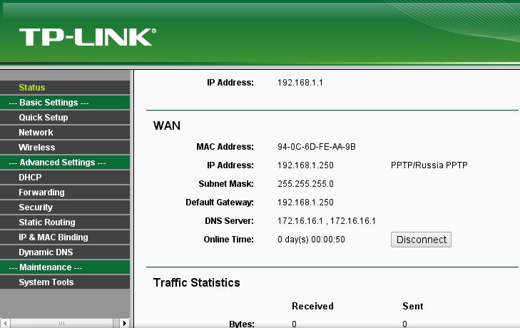 Налаштування VPN-підключення для роутера TP-LINK TL-WR340G/TL-WR-340GD Налаштування VPN-підключення для роутера TP-LINK TL-WR340G/TL-WR-340GD