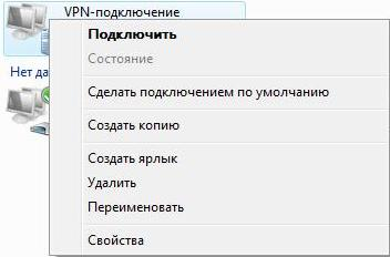 Налаштування VPN для Windows Vista та Windows 7 Налаштування VPN для Windows Vista та Windows 7